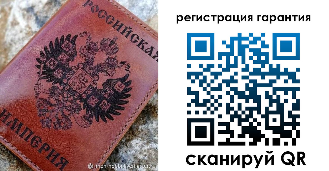 временная прописка в Соль-Илецке